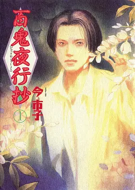 齿轮少女蒸汽朋克动漫免费在线观看